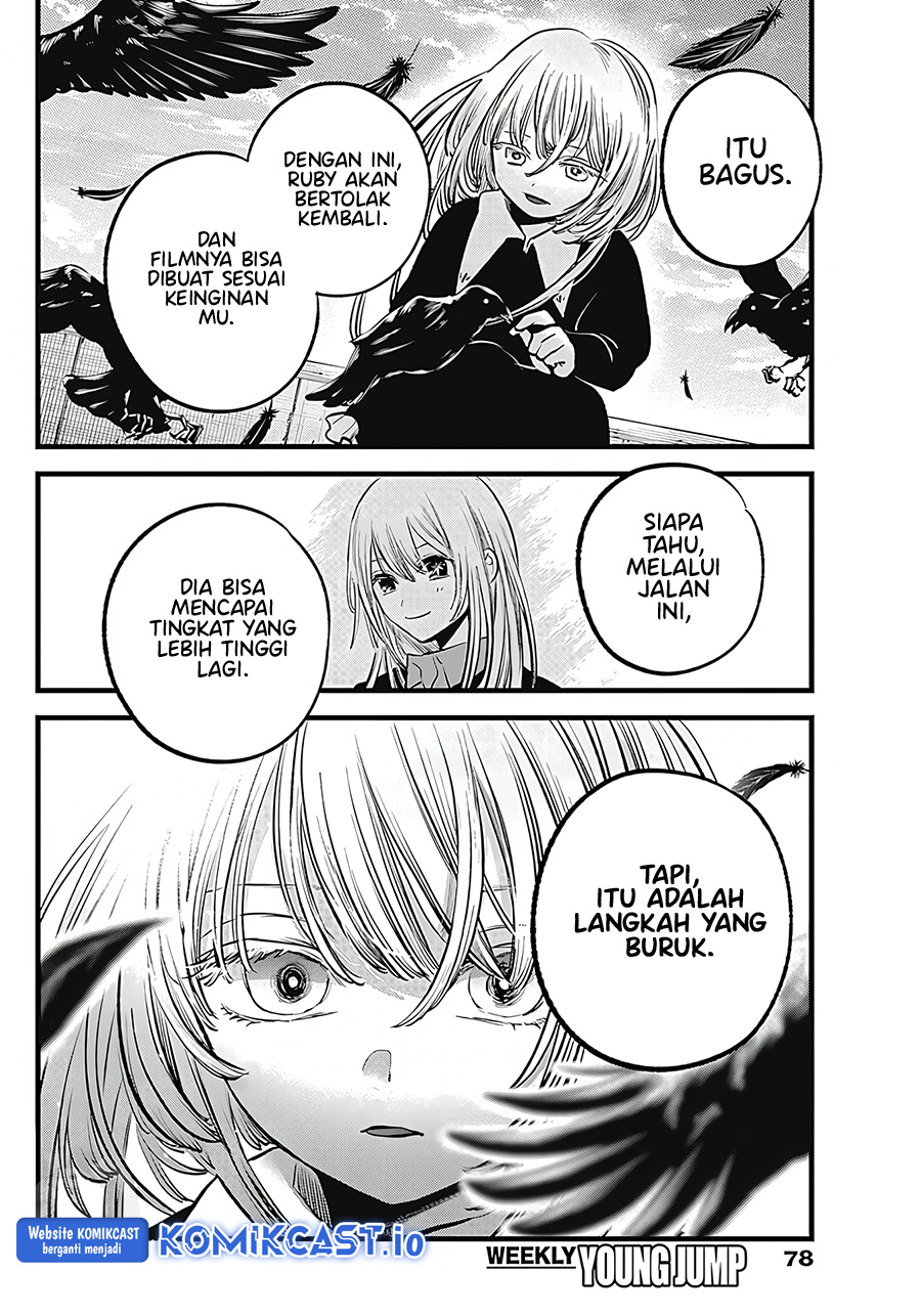 Oshi no Ko Chapter 123 Gambar 15
