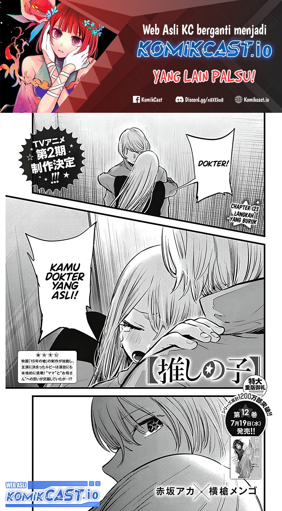Baca  Oshi no Ko Chapter 123 Gambar 2