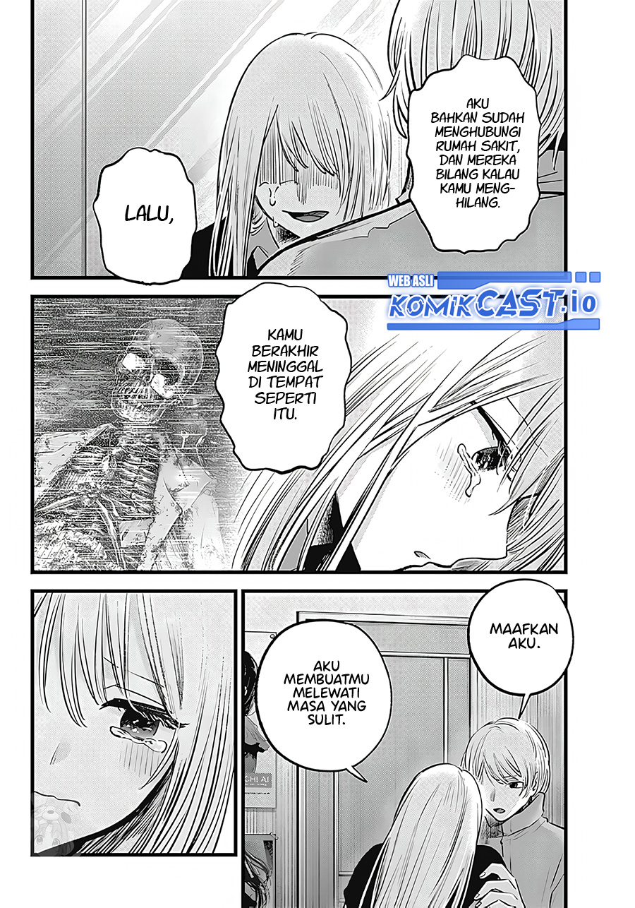 Oshi no Ko Chapter 123 Gambar 5
