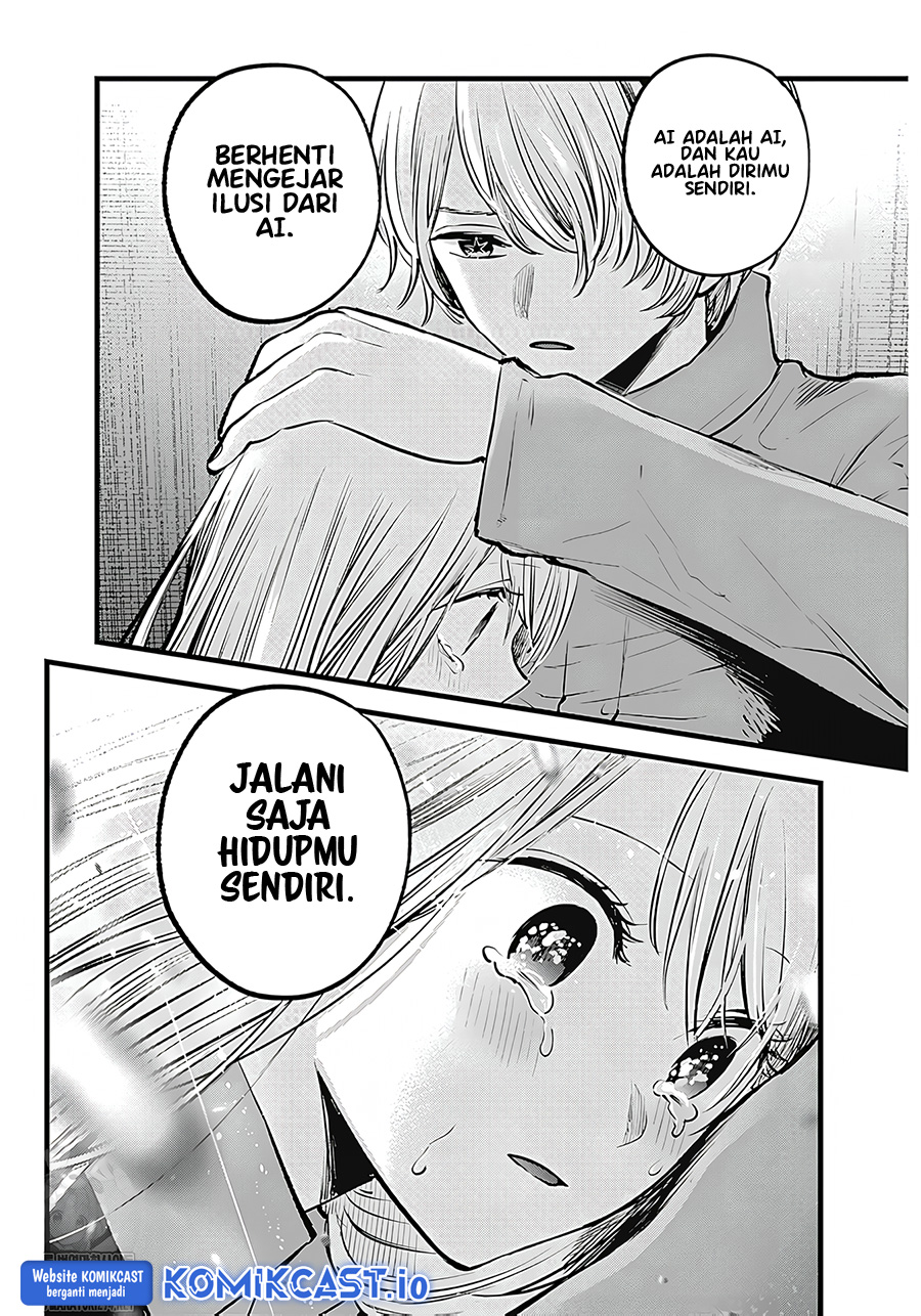 Oshi no Ko Chapter 123 Gambar 9
