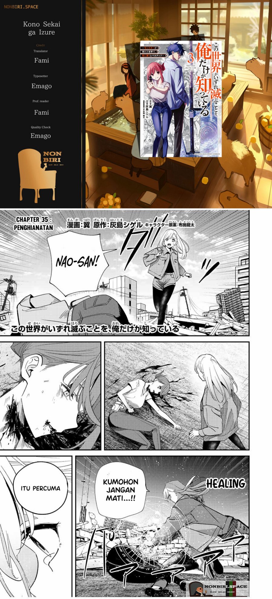 Baca Komik Kono Sekai ga Izure Horobu Koto wo, Ore dake ga Shitte Iru Chapter 35 Gambar 1