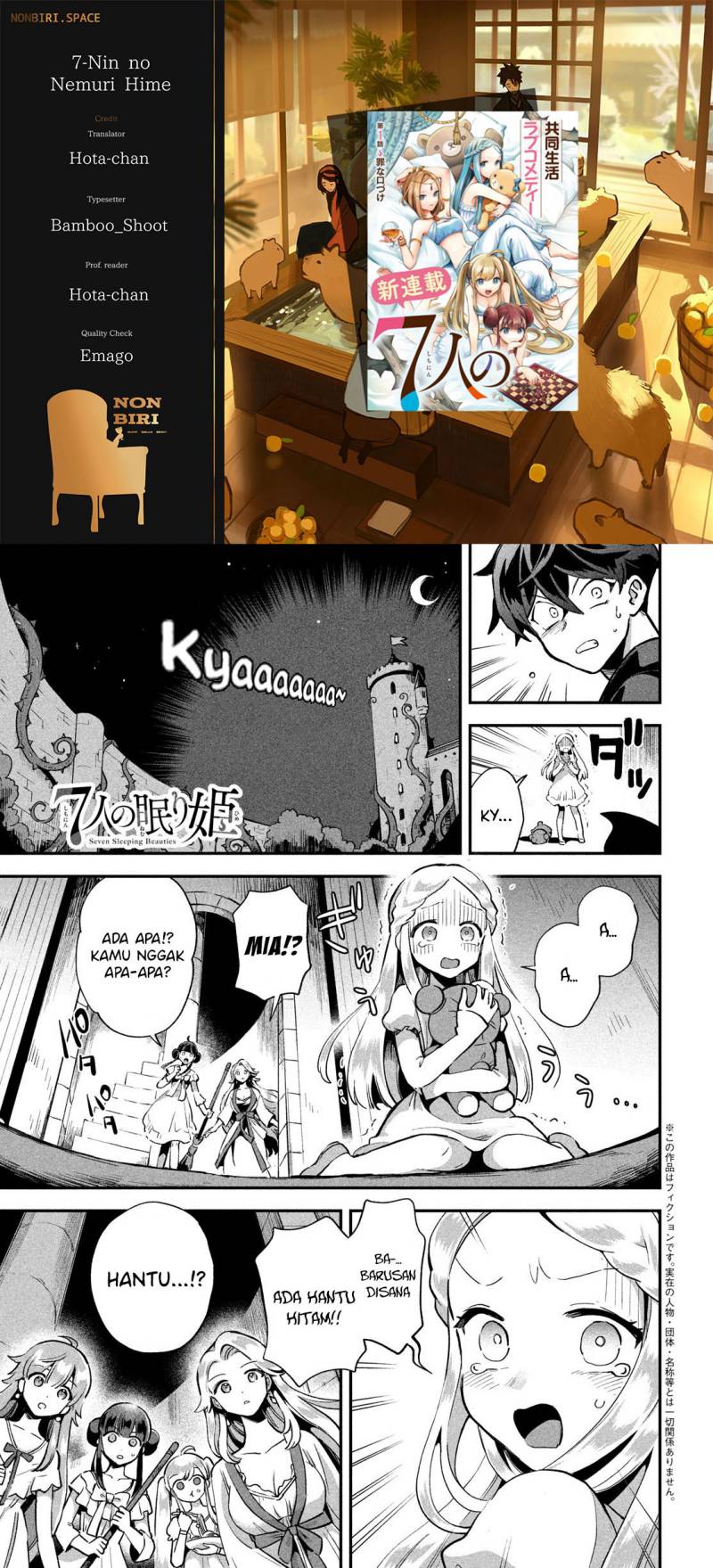 Baca Komik 7-Nin no Nemuri Hime Chapter 10 Gambar 1