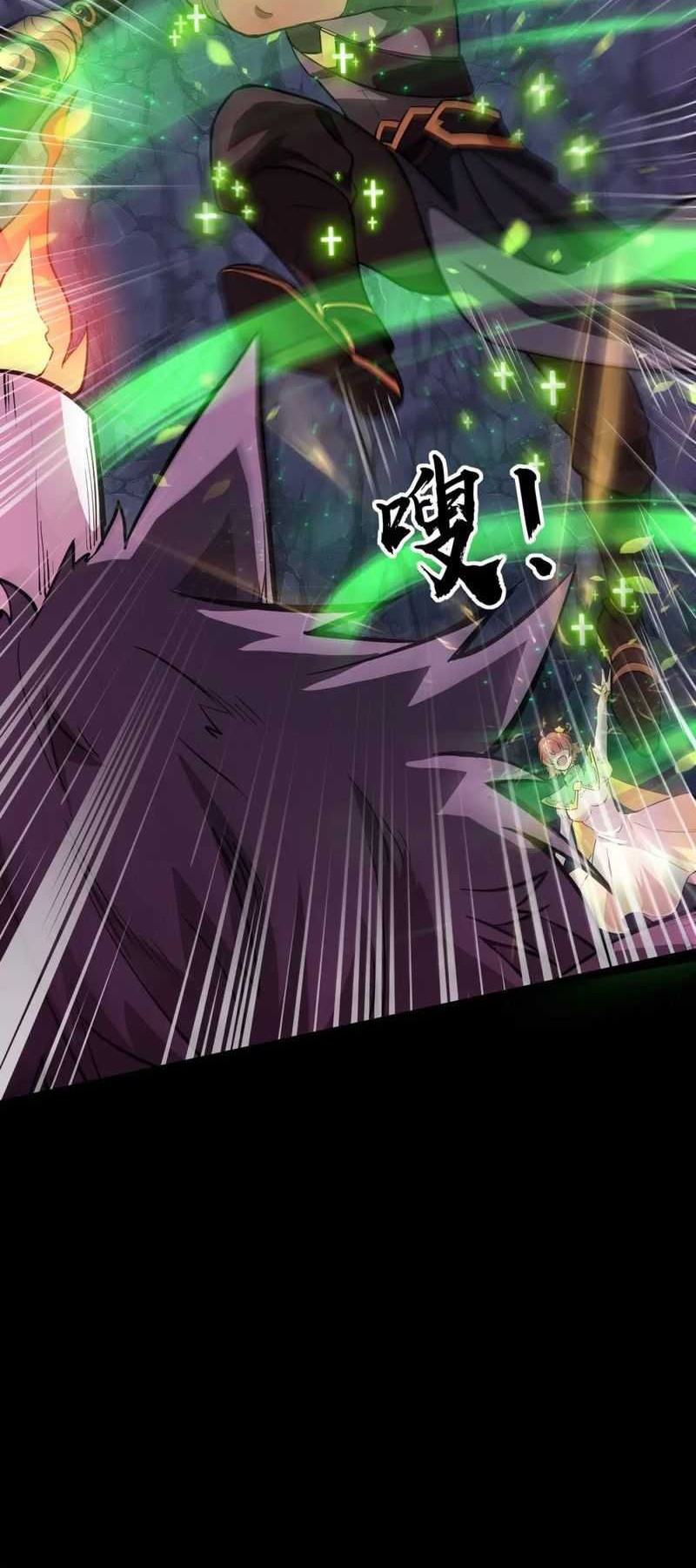 The Lone SSS-Class Summoner Chapter 53 Gambar 9