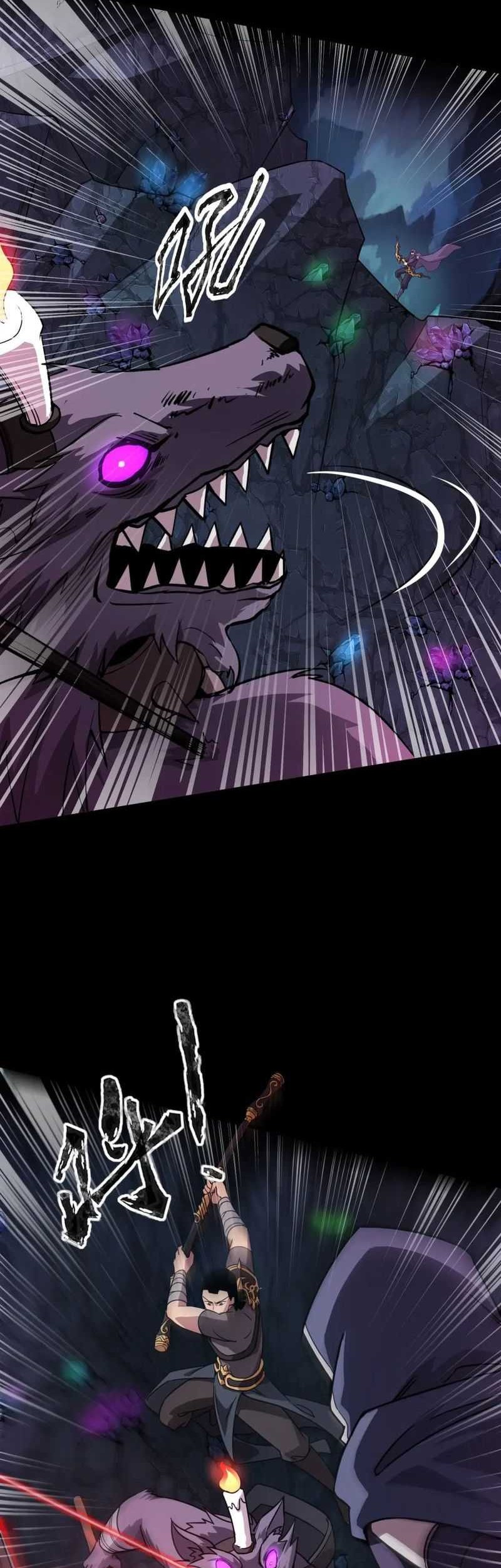 The Lone SSS-Class Summoner Chapter 53 Gambar 23
