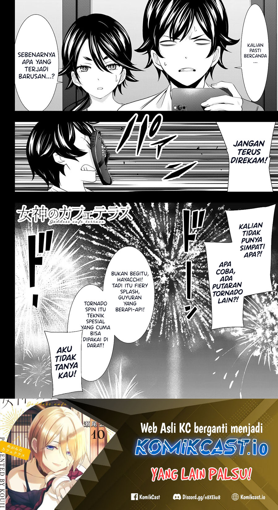 Megami no Kafeterasu (Goddess Café Terrace) Chapter 110 Gambar 17