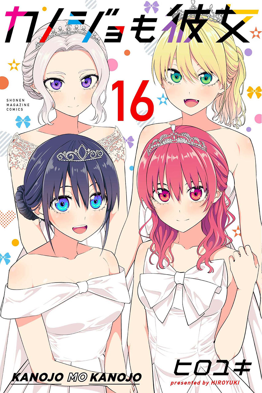 Baca Komik Kanojo mo Kanojo Chapter 142 Gambar 1