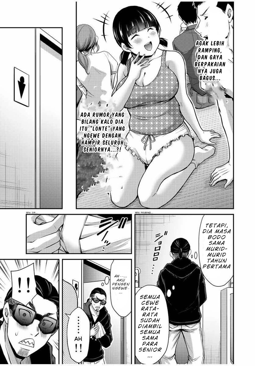 Guilty Circle Chapter 55 Gambar 13
