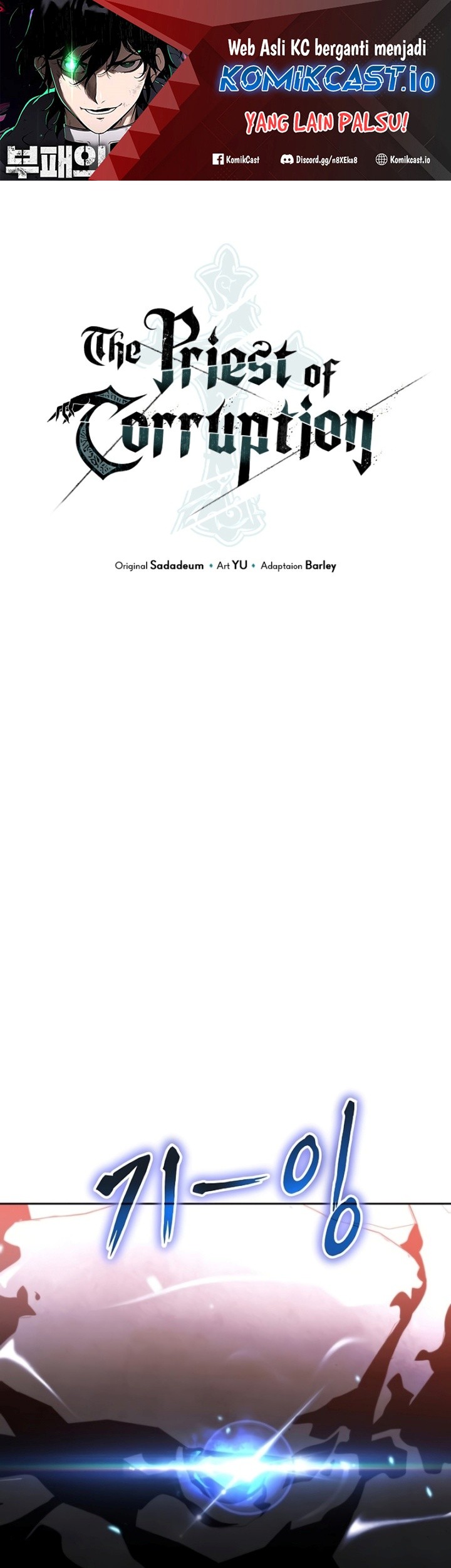 Baca The Priest of Corruption Chapter 08 Gambar 2