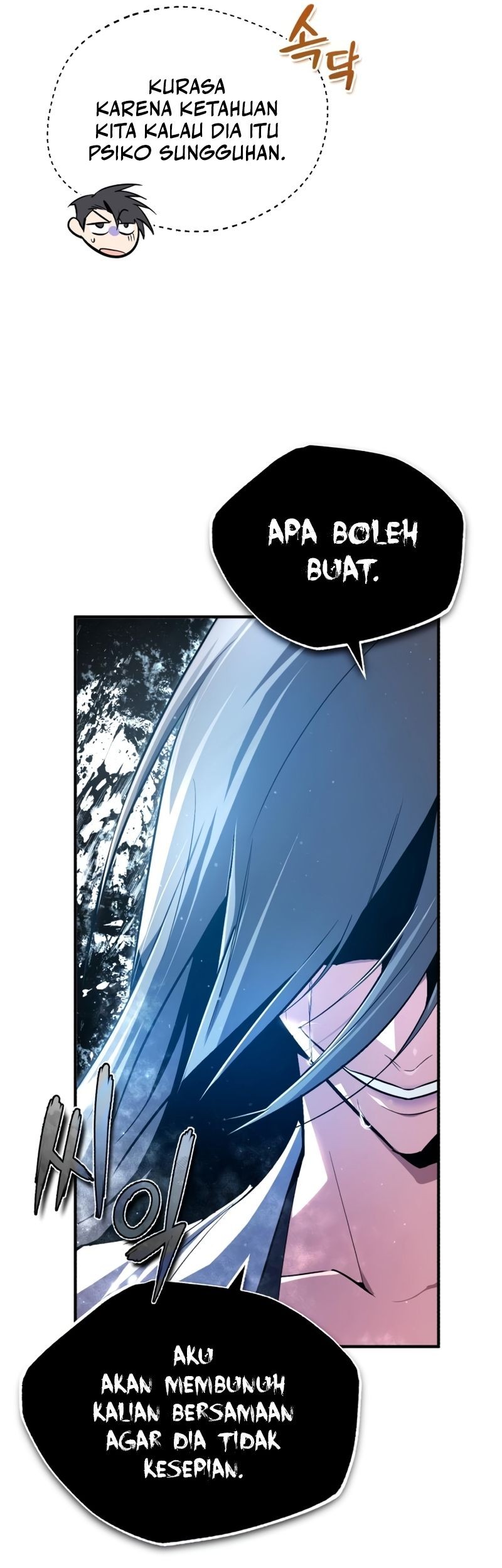 Number One Star Instructor Master Baek Chapter 80 Gambar 37