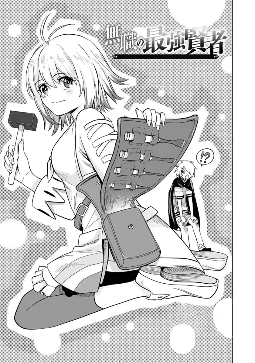 Baca The Strongest Sage Without a Job – I Couldn’t Get a Job and Was Exiled, but With the Knowledge of the Game, I Was the Strongest in the Other World Chapter 06 Gambar 2