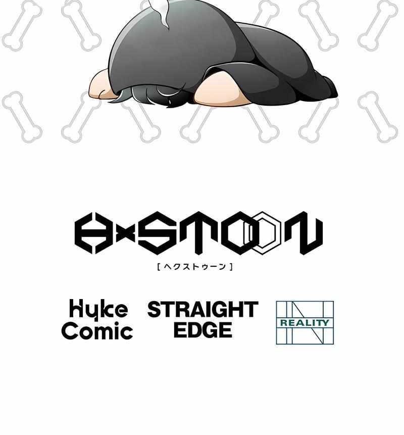 Undead King ~Teihen Bouken-sha, Mamono no Chikara de Shinka Musou~ Chapter 23 Gambar 65