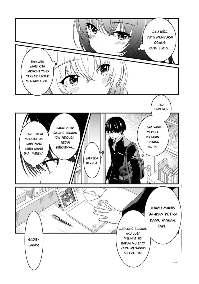 Futago no Onnanoko wo “Wakaraseru” Anthology Chapter 07 Gambar 16