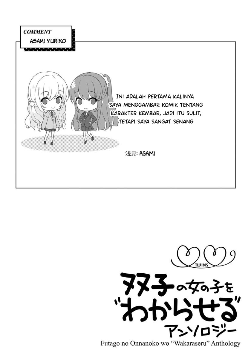 Futago no Onnanoko wo “Wakaraseru” Anthology Chapter 07 Gambar 17