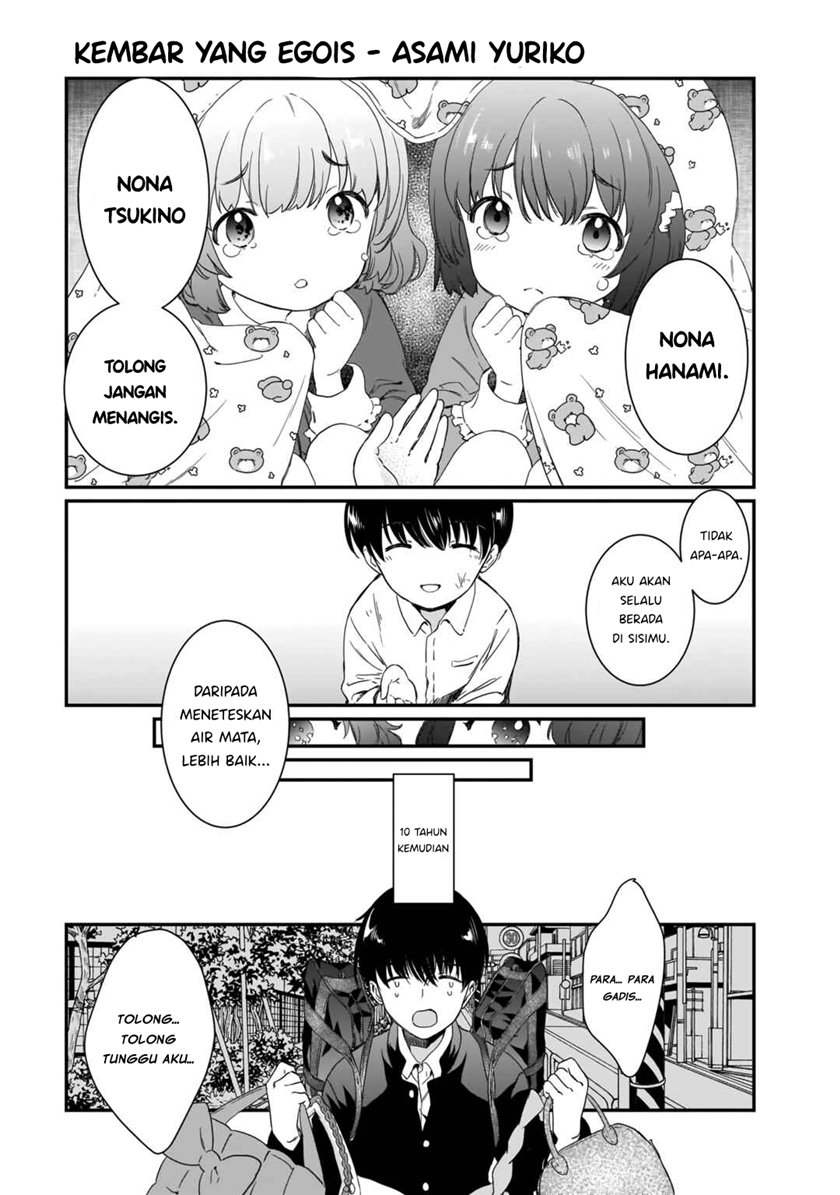 Futago no Onnanoko wo “Wakaraseru” Anthology Chapter 07 Gambar 4