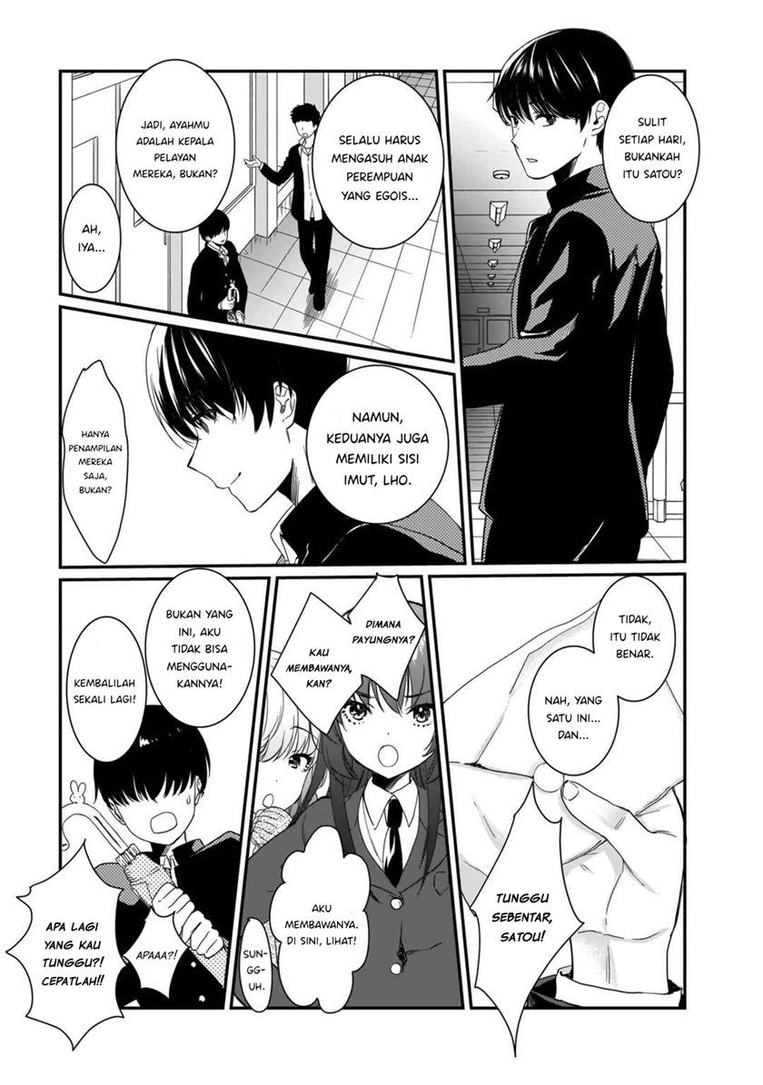 Futago no Onnanoko wo “Wakaraseru” Anthology Chapter 07 Gambar 6