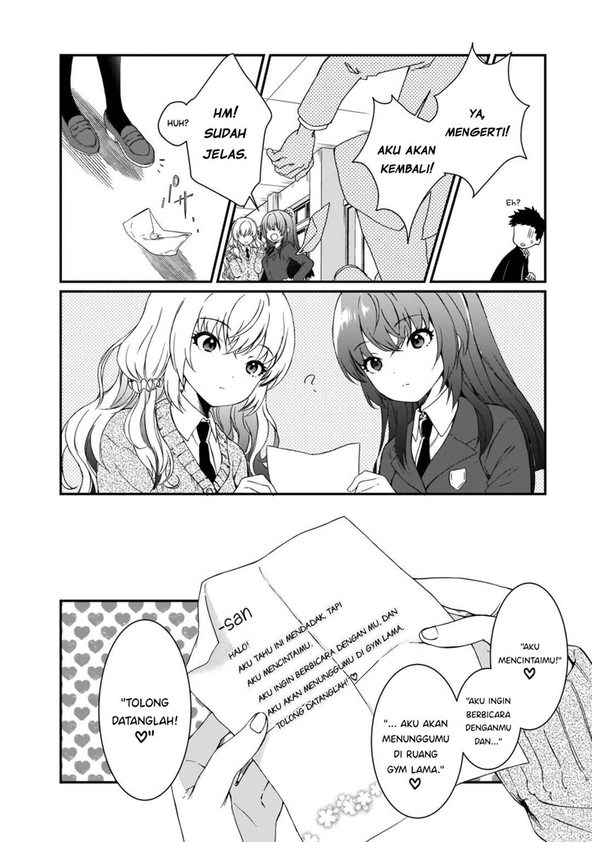 Futago no Onnanoko wo “Wakaraseru” Anthology Chapter 07 Gambar 7