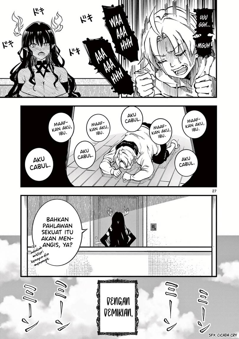 Lilia’s Pregnancy Spells the World’s End Chapter 01 Gambar 27