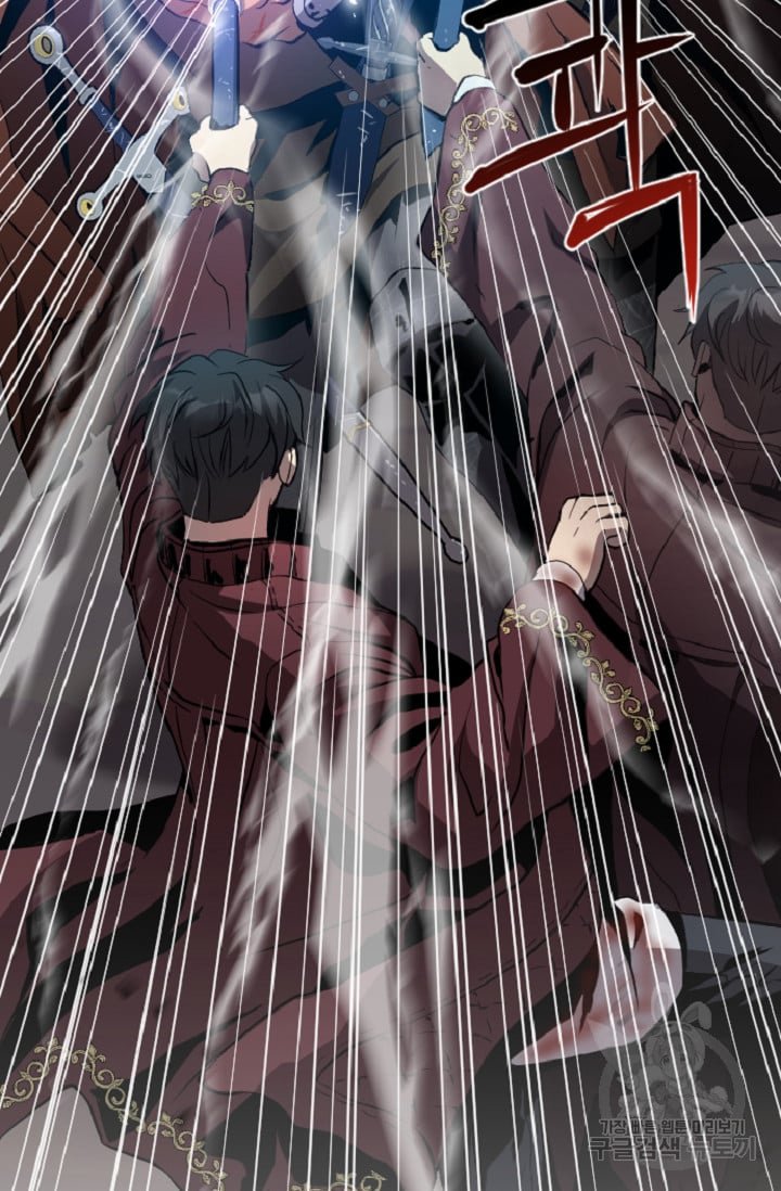 I’m a Healer but Useless Chapter 05 Gambar 83