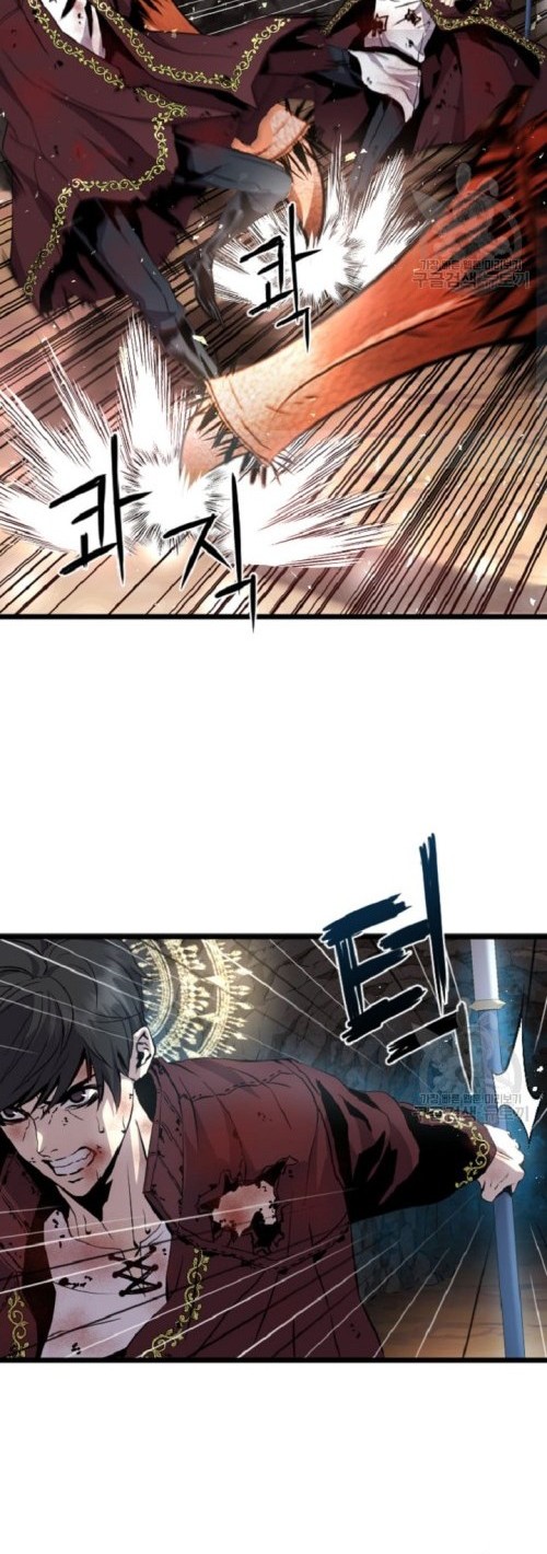 I’m a Healer but Useless Chapter 04 Gambar 8