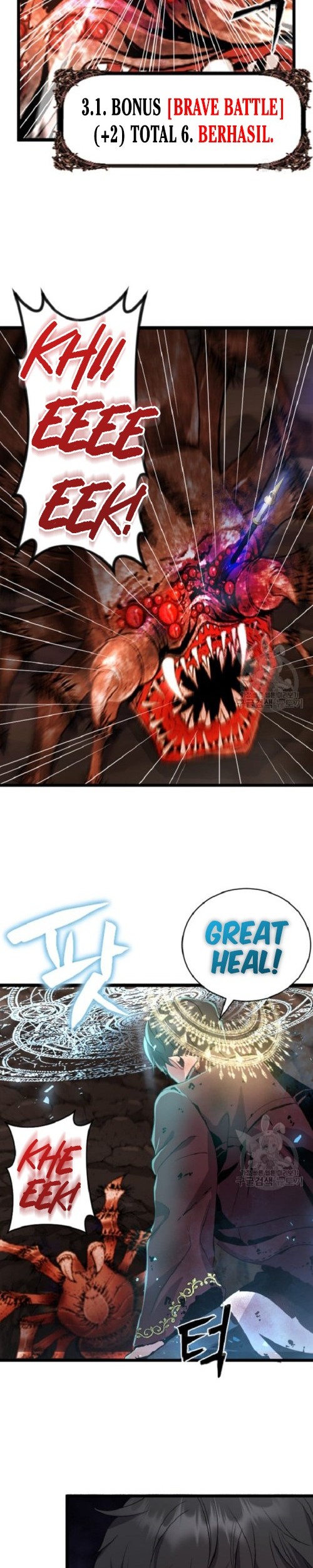 I’m a Healer but Useless Chapter 04 Gambar 14