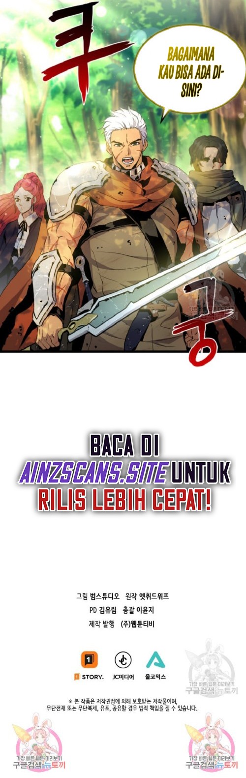 I’m a Healer but Useless Chapter 04 Gambar 25