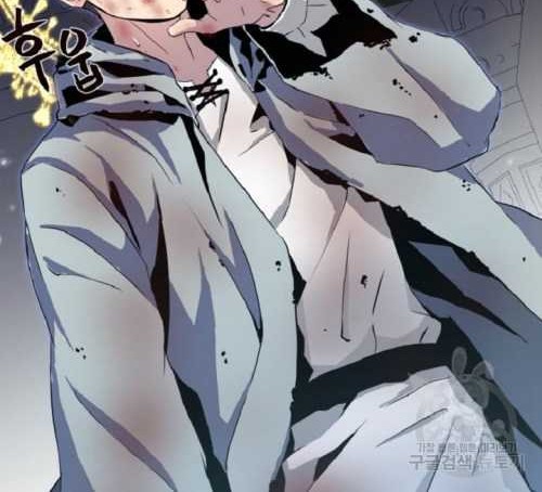 I’m a Healer but Useless Chapter 03 Gambar 12