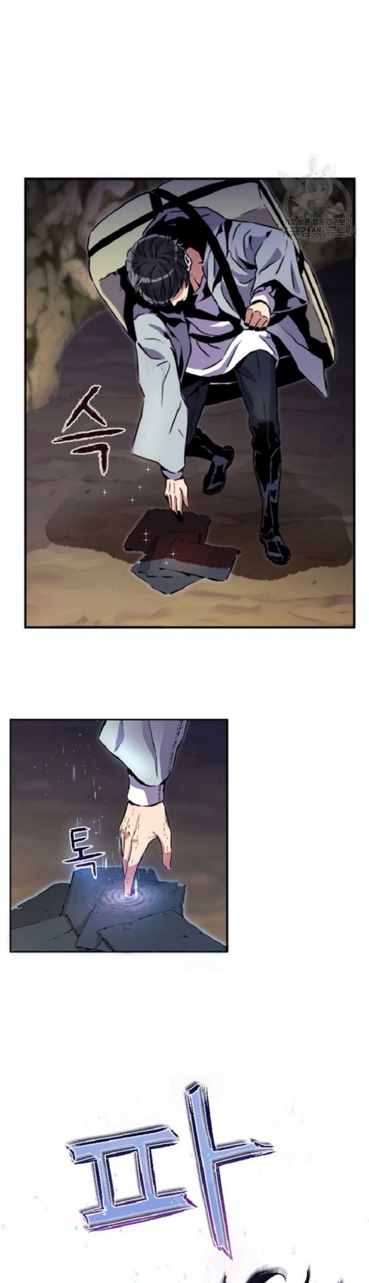 I’m a Healer but Useless Chapter 01 Gambar 37