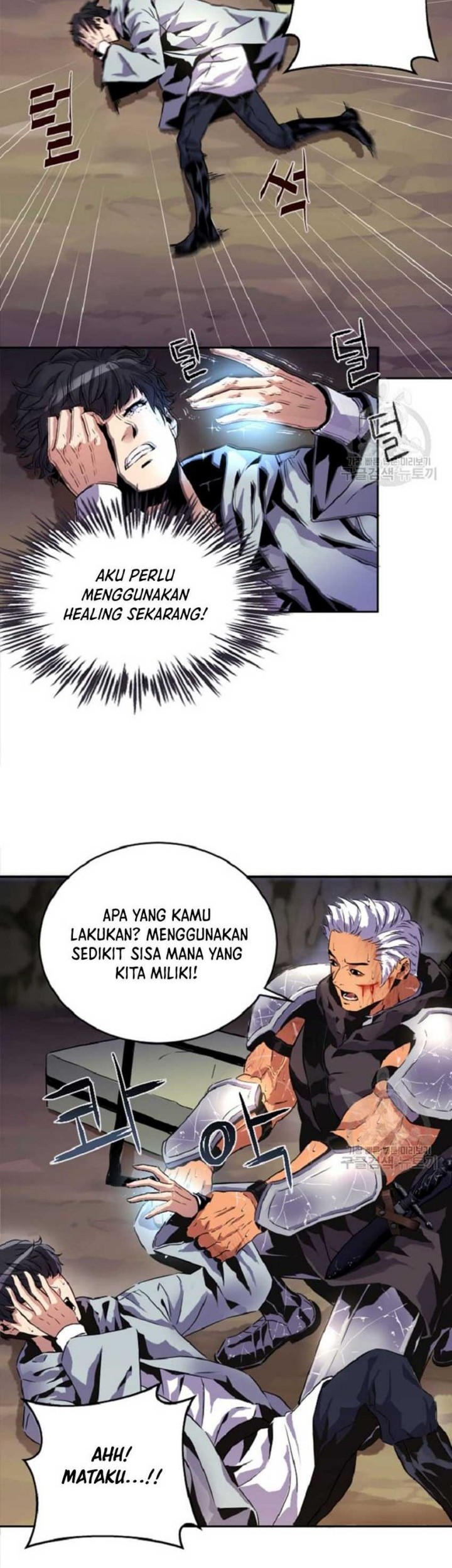 I’m a Healer but Useless Chapter 01 Gambar 40