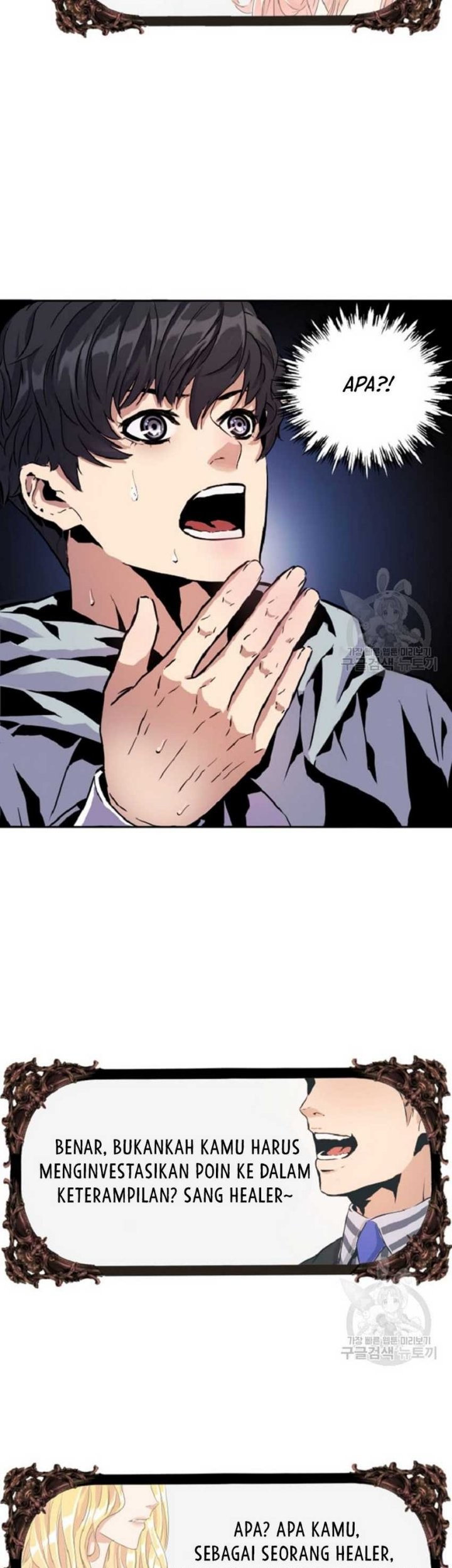 I’m a Healer but Useless Chapter 01 Gambar 47