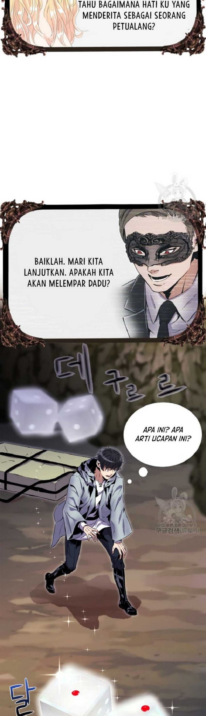 I’m a Healer but Useless Chapter 01 Gambar 48