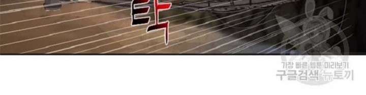 I’m a Healer but Useless Chapter 01 Gambar 54