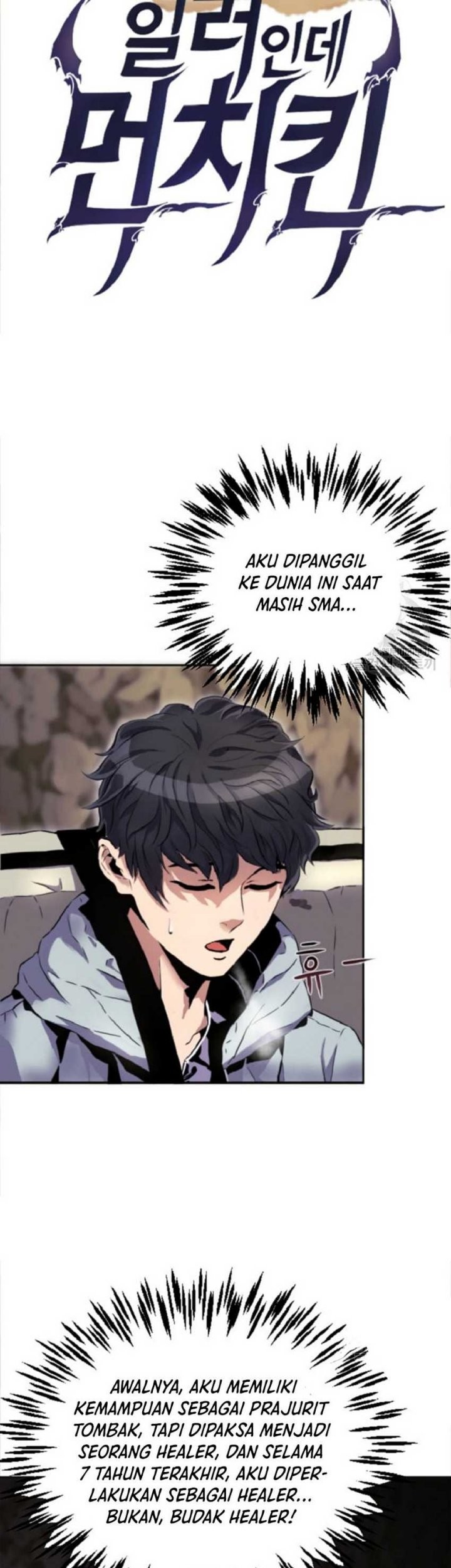 I’m a Healer but Useless Chapter 01 Gambar 7