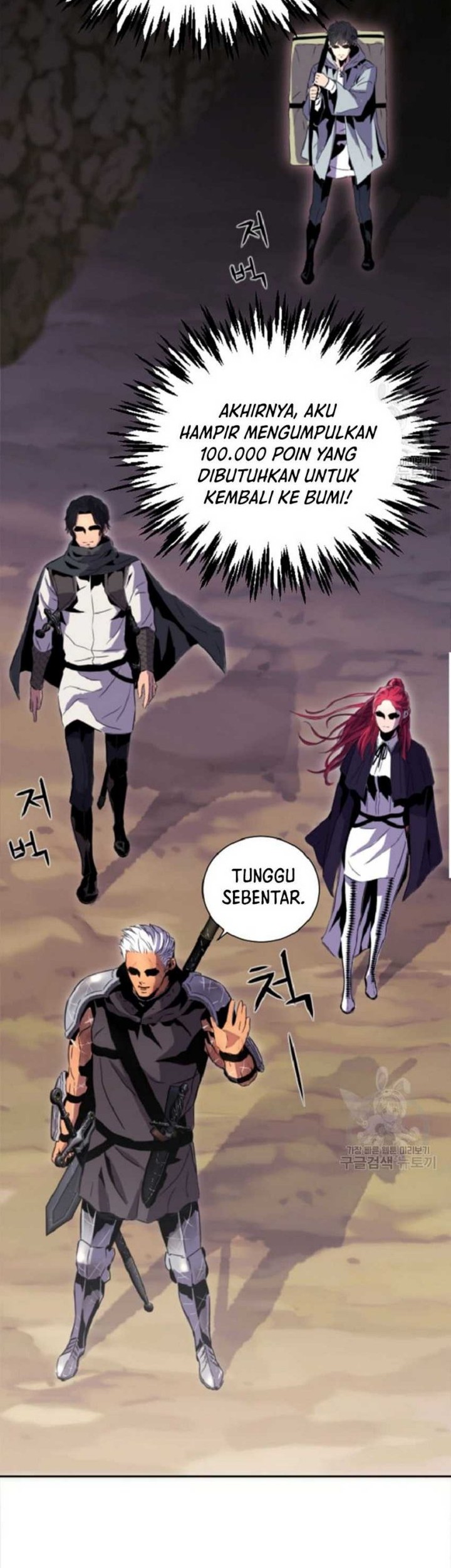 I’m a Healer but Useless Chapter 01 Gambar 8