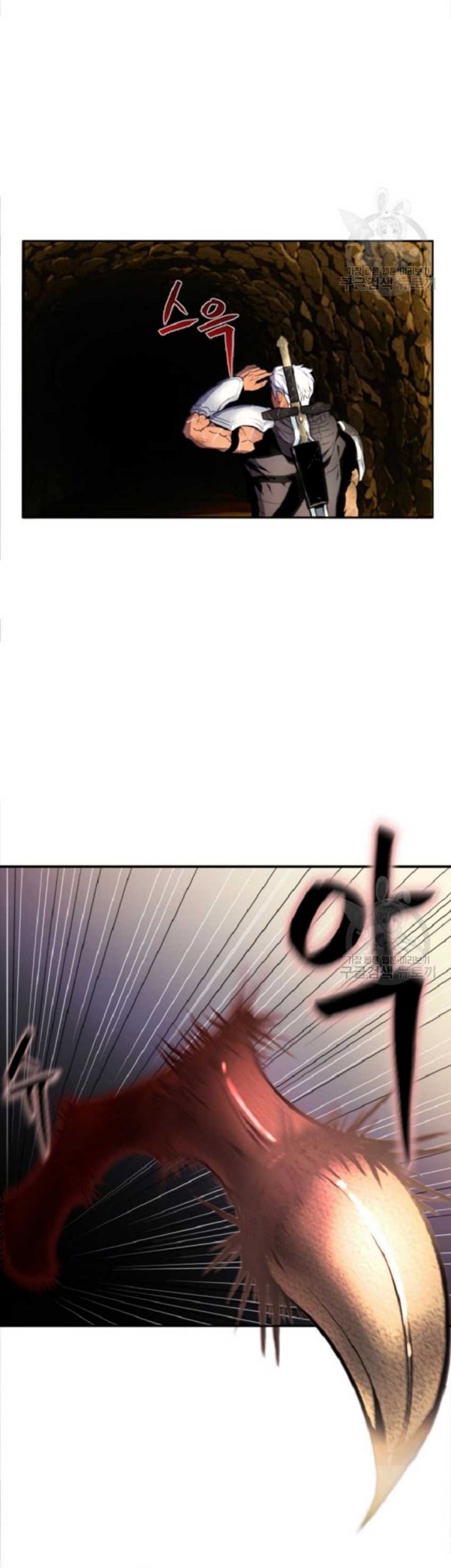 I’m a Healer but Useless Chapter 01 Gambar 9