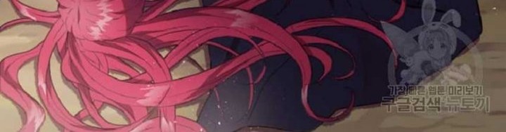 I’m a Healer but Useless Chapter 01 Gambar 22