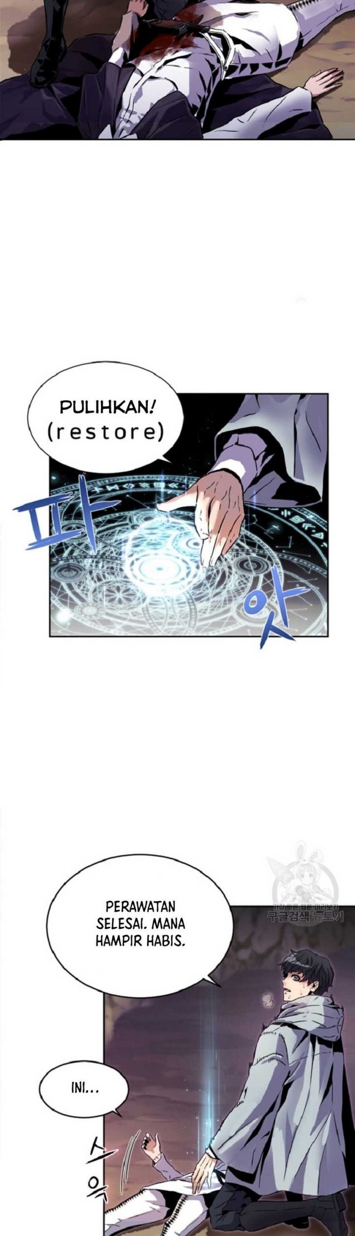 I’m a Healer but Useless Chapter 01 Gambar 24