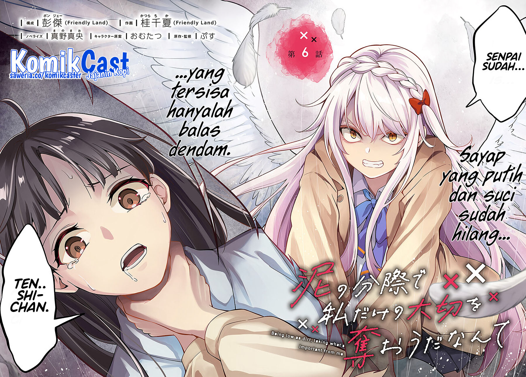 Doro no Bunzai de Watashi dake no Taisetsu wo Ubaouda Nante Chapter 06.1 Gambar 3