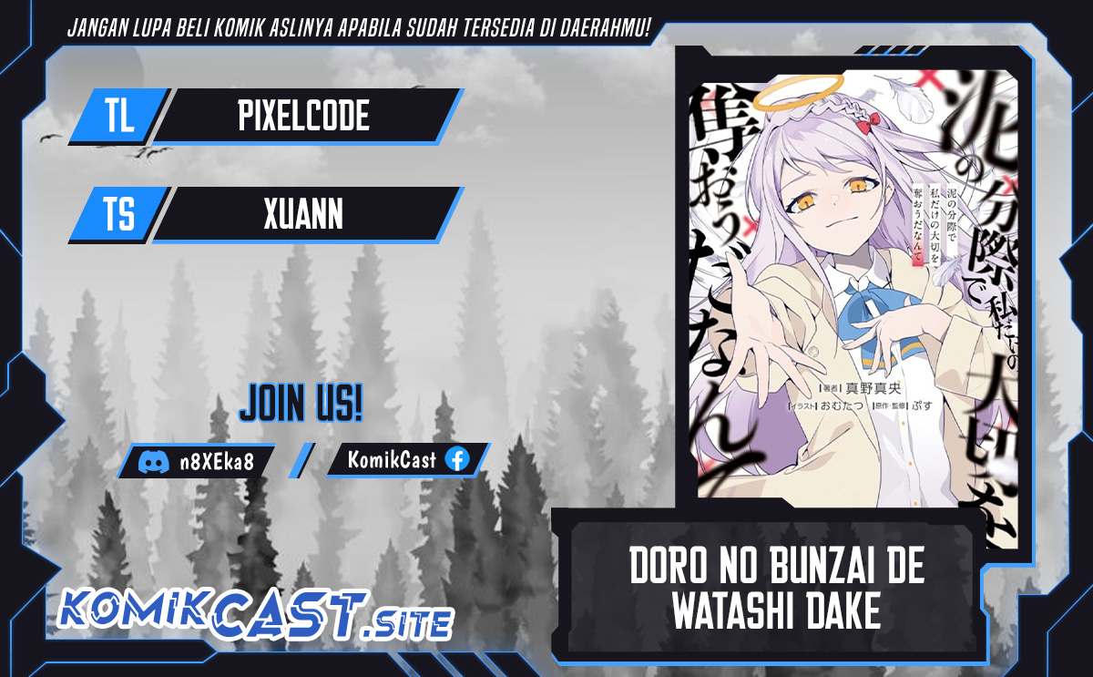 Baca Komik Doro no Bunzai de Watashi dake no Taisetsu wo Ubaouda Nante Chapter 05 Gambar 1