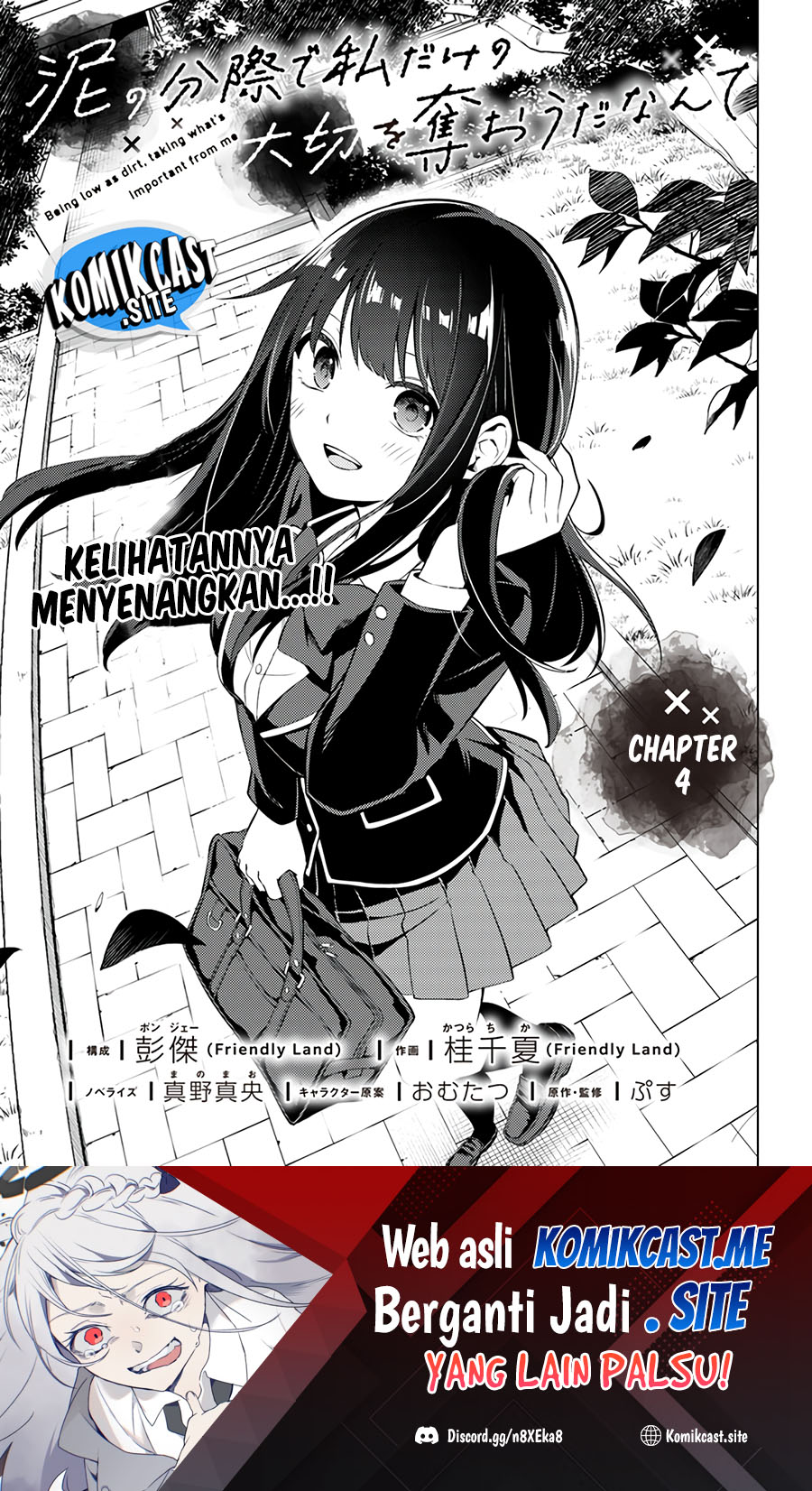 Baca  Doro no Bunzai de Watashi dake no Taisetsu wo Ubaouda Nante Chapter 04 Gambar 2