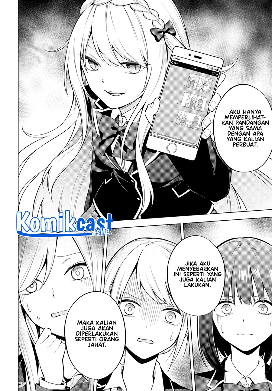 Doro no Bunzai de Watashi dake no Taisetsu wo Ubaouda Nante Chapter 04 Gambar 24