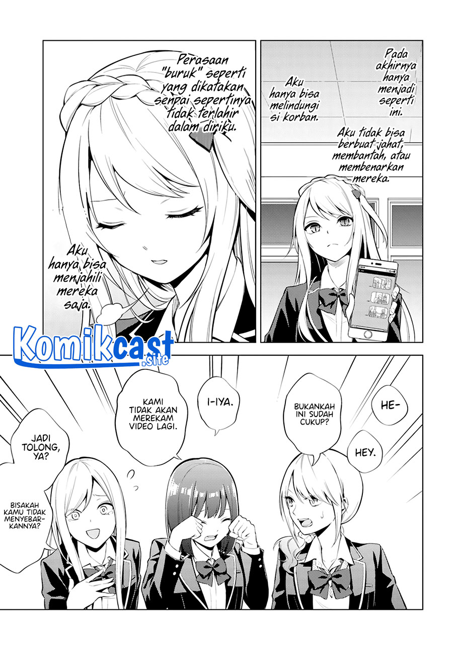 Doro no Bunzai de Watashi dake no Taisetsu wo Ubaouda Nante Chapter 04 Gambar 27