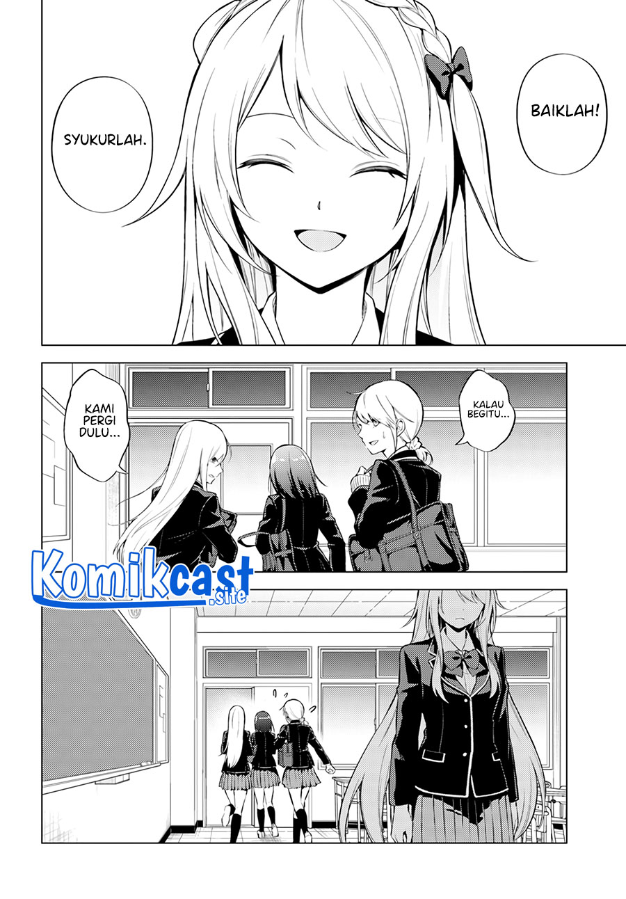 Doro no Bunzai de Watashi dake no Taisetsu wo Ubaouda Nante Chapter 04 Gambar 28