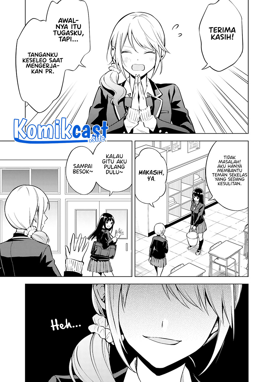 Doro no Bunzai de Watashi dake no Taisetsu wo Ubaouda Nante Chapter 04 Gambar 4
