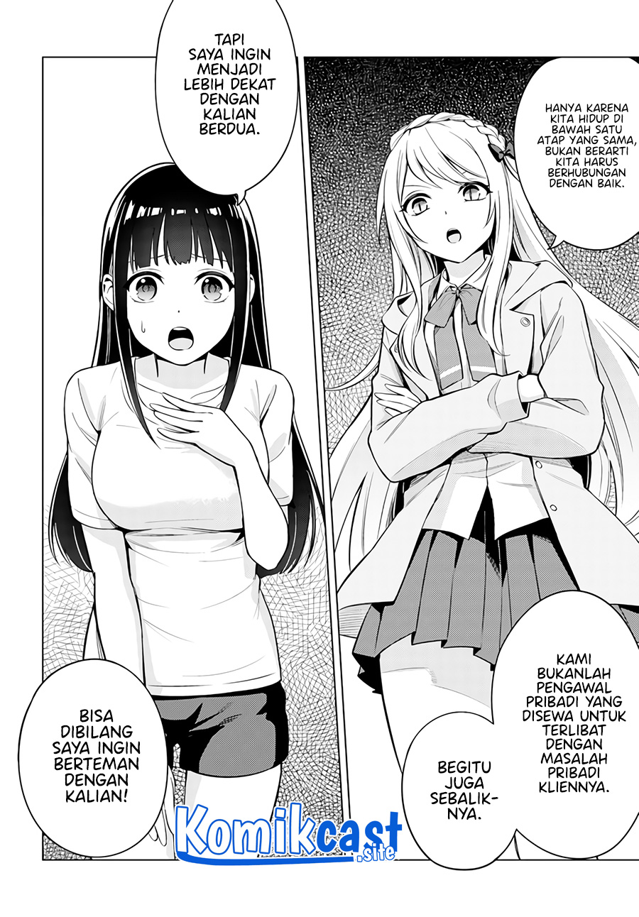 Doro no Bunzai de Watashi dake no Taisetsu wo Ubaouda Nante Chapter 02 Gambar 14