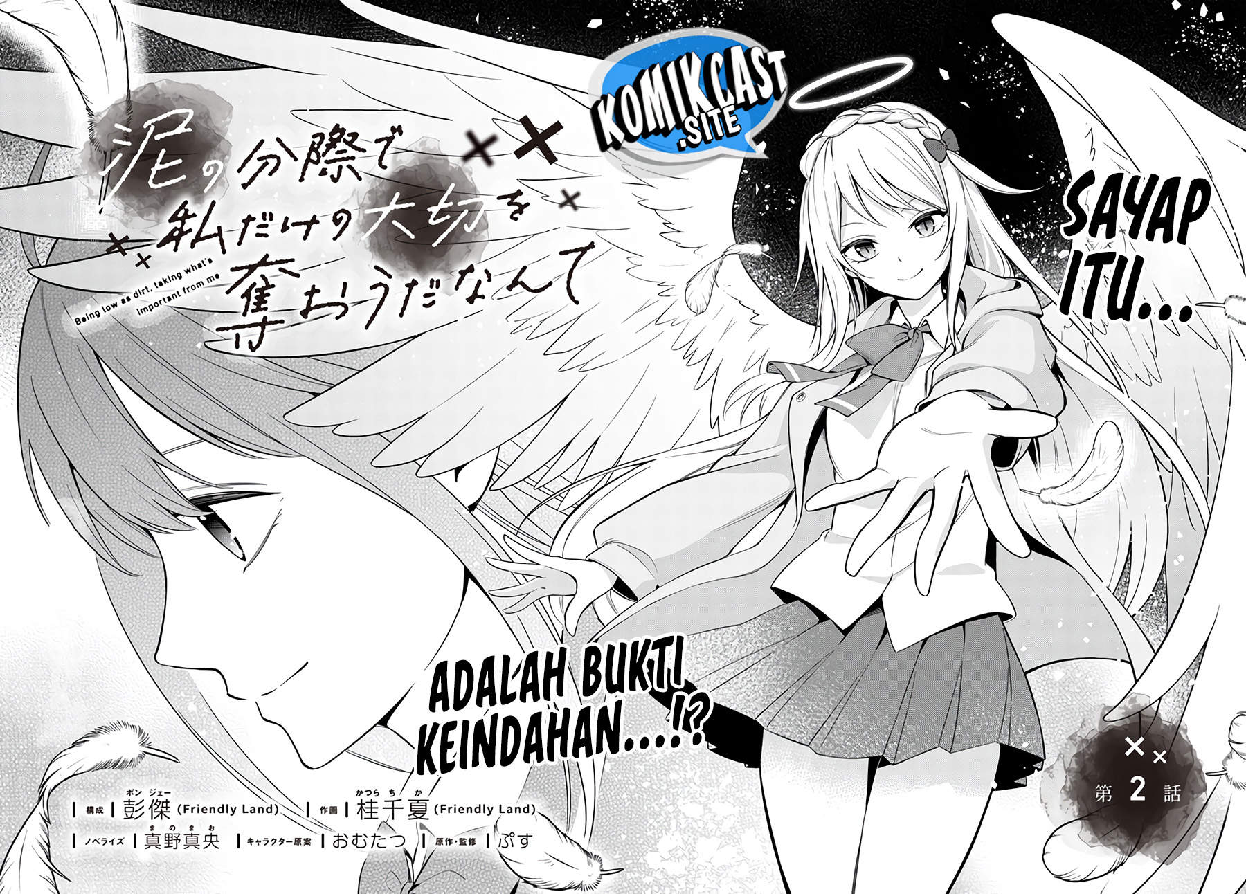 Doro no Bunzai de Watashi dake no Taisetsu wo Ubaouda Nante Chapter 02 Gambar 3