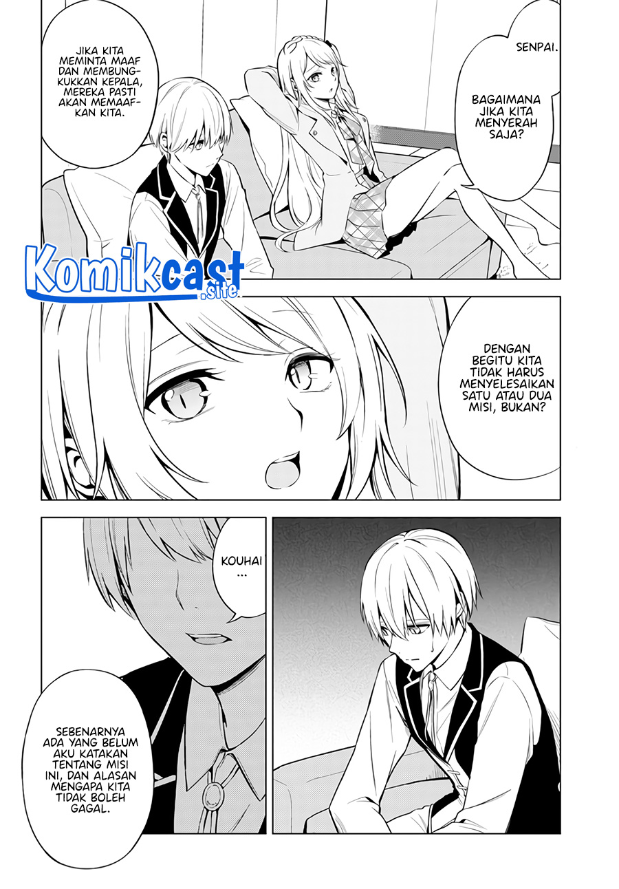 Doro no Bunzai de Watashi dake no Taisetsu wo Ubaouda Nante Chapter 01 Gambar 27