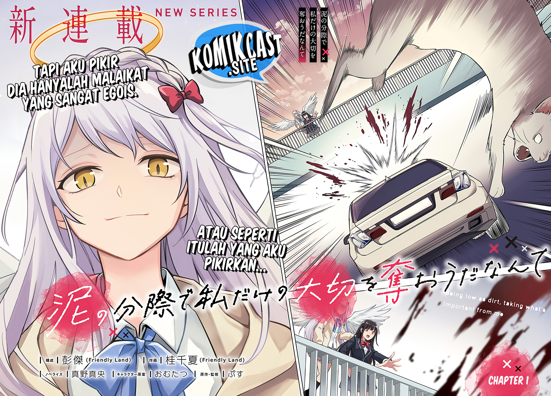 Doro no Bunzai de Watashi dake no Taisetsu wo Ubaouda Nante Chapter 01 Gambar 3