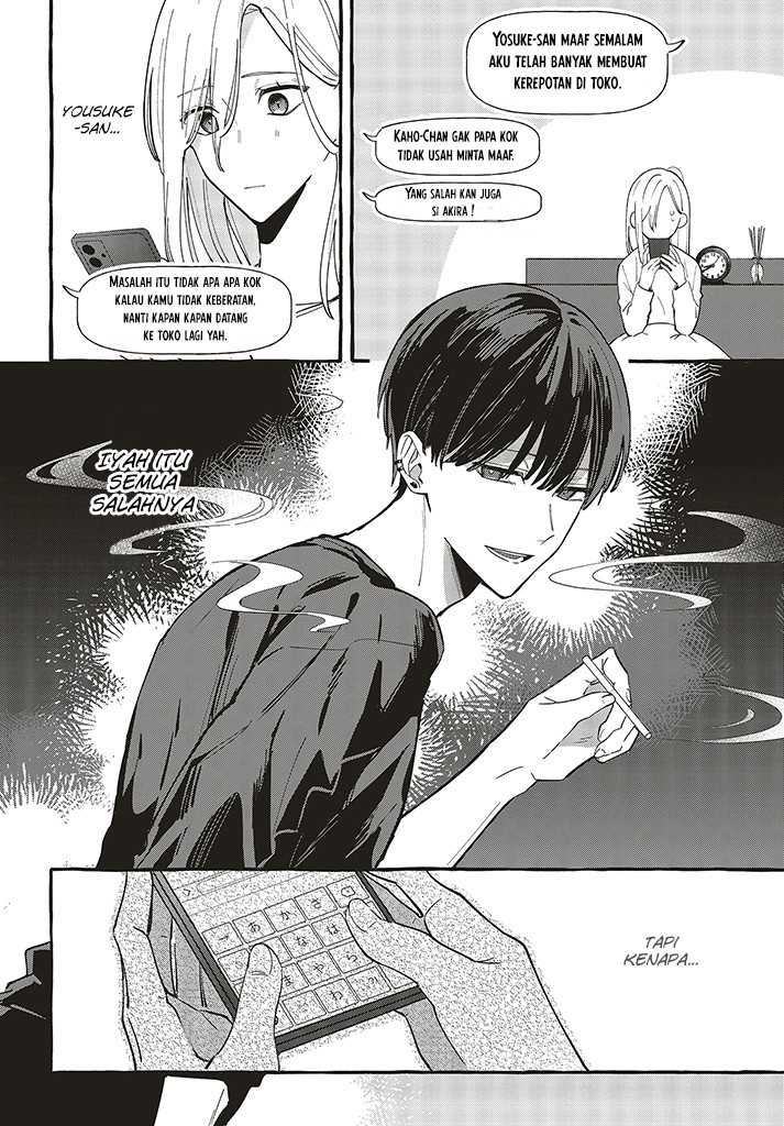 Fundari, Kettari, Aishitari Chapter 02.1 Gambar 7
