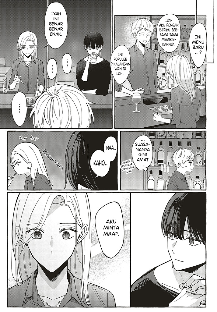 Fundari, Kettari, Aishitari Chapter 01.2 Gambar 16