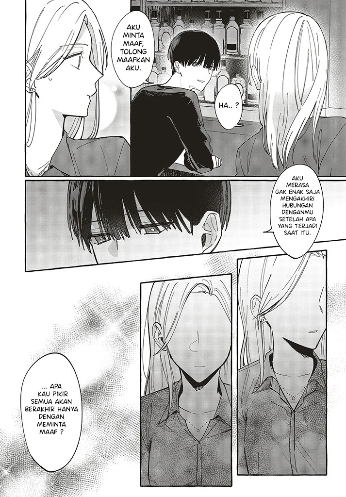 Fundari, Kettari, Aishitari Chapter 01.2 Gambar 17